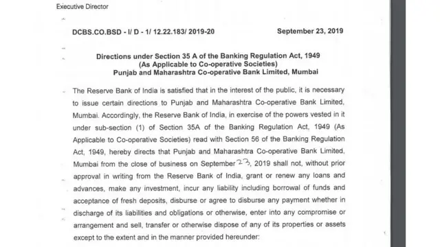 आरबीआयचे निर्देश