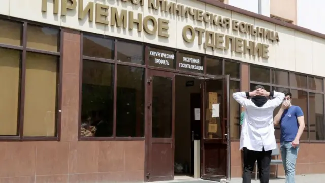 Городская клиническая больница №1 Махачкалы