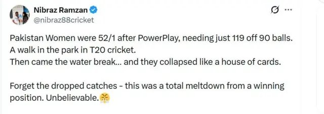 Pakistan Cricket