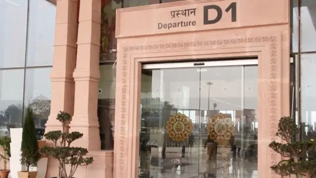 विमानतळ