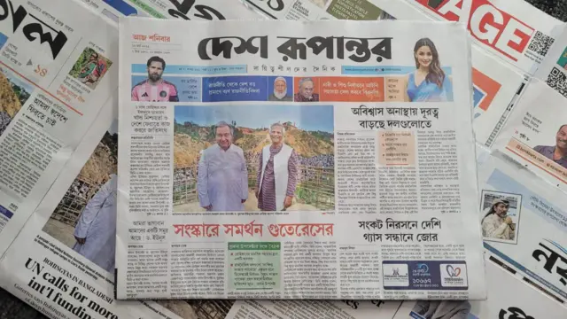 পত্রিকা