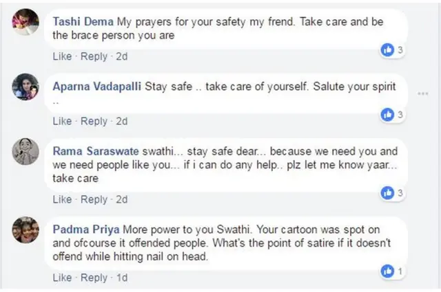 స్వాతి వడ్లమూడి ట్రోలింగ్ను నిరసిస్తూ ఆమెకు సంఘీభావంగా చేసిన కామెంట్ల స్క్రీన్ గ్రాబ్