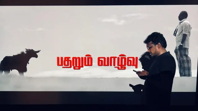 மாரி செல்வராஜ் அழுத்தமான கதையைப் பேசியிருப்பதாக தினமணி நாளிதழ் பாராட்டியுள்ளது.