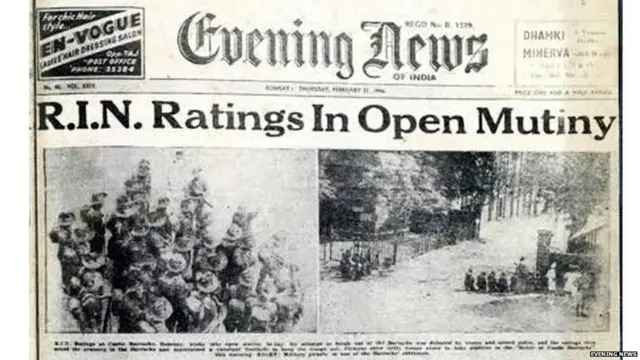 ਈਵਨਿੰਗ ਨਿਊਜ਼