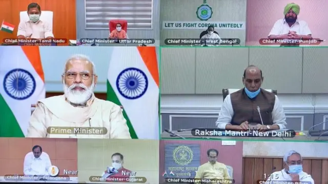 ముఖ్యమంత్రుల సదస్సు