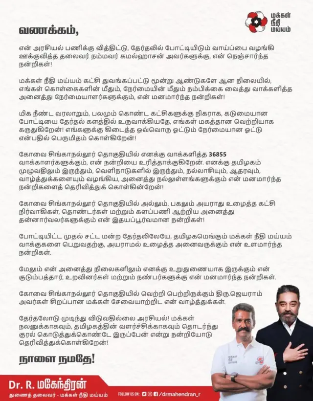 அறிக்கை