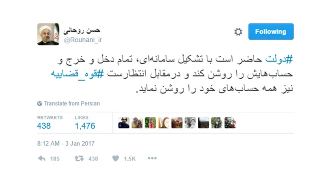 حسن روحانی