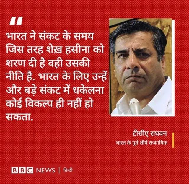 टीसीए राघवन