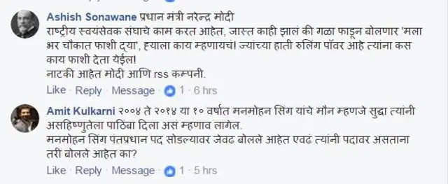 प्रतिक्रिया