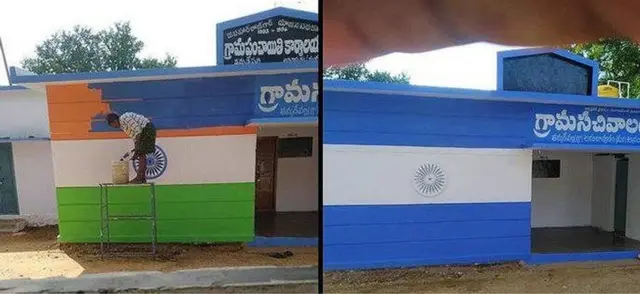 పంచాయతీ భవనానికి పార్టీ రంగులు
