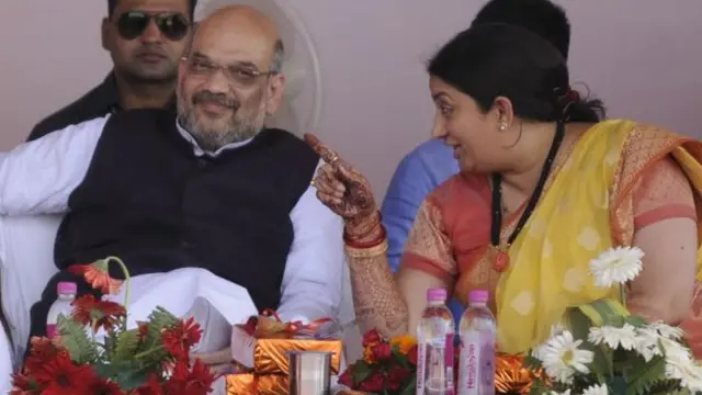 સ્મૃતિ ઈરાની અને અમિત શાહ