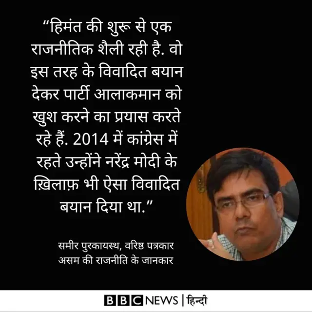 राजनीतिक विश्लेषक