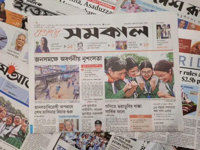 পত্রিকা