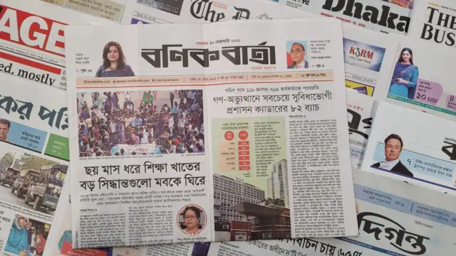 পত্রিকা
