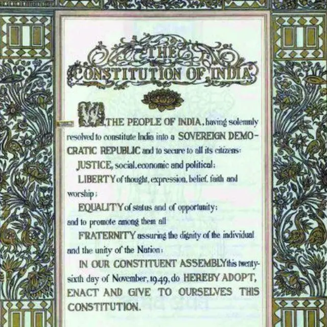 భారత రాజ్యాంగం