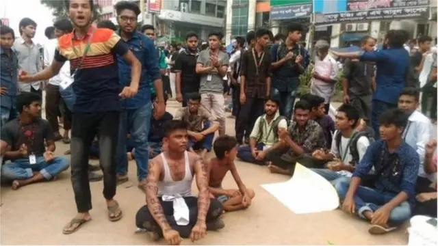 পাঁচই অগাস্ট, ২০১৮ সালে শিক্ষার্থীদের আন্দোলনের ছবি