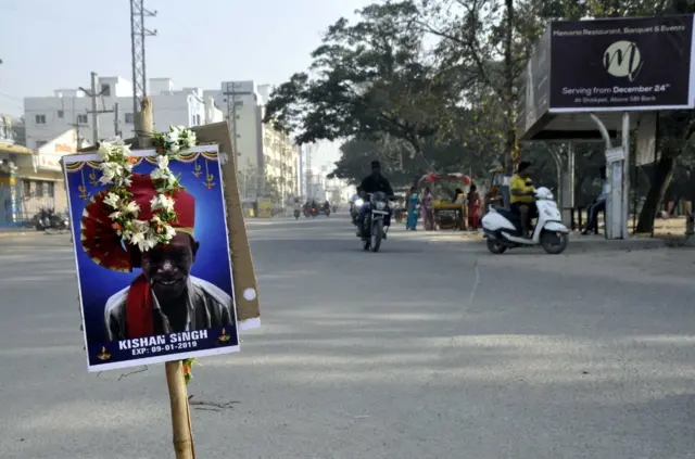 సన్న జీవుల శ్రద్ధాంజలి