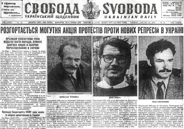 операція Блок