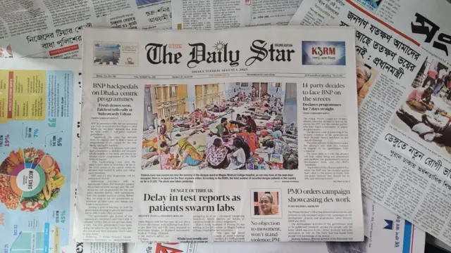 ডেইলি স্টার