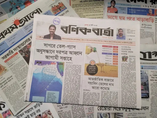 পত্রিকা