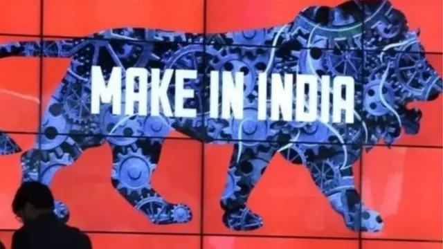 మేక్ ఇన్ ఇండియా