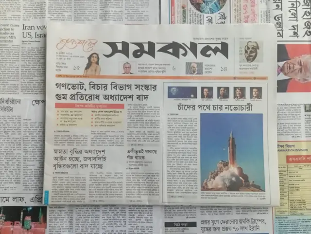 সমকাল