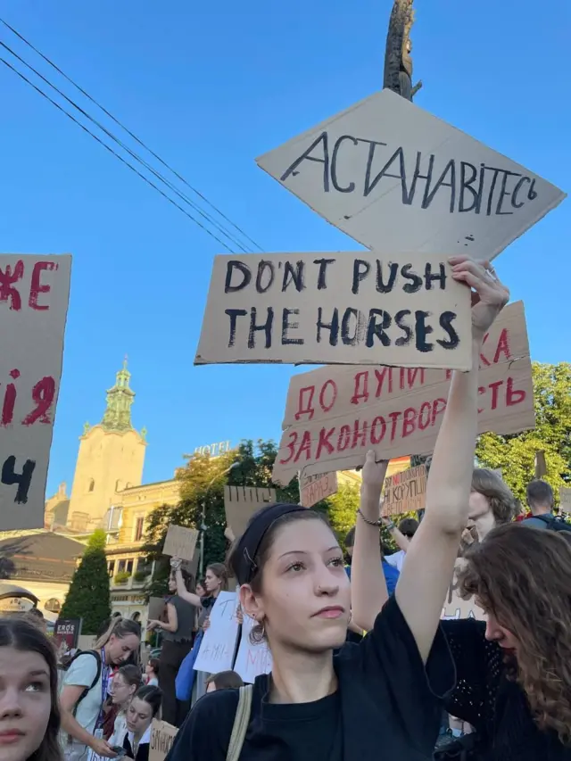 протест