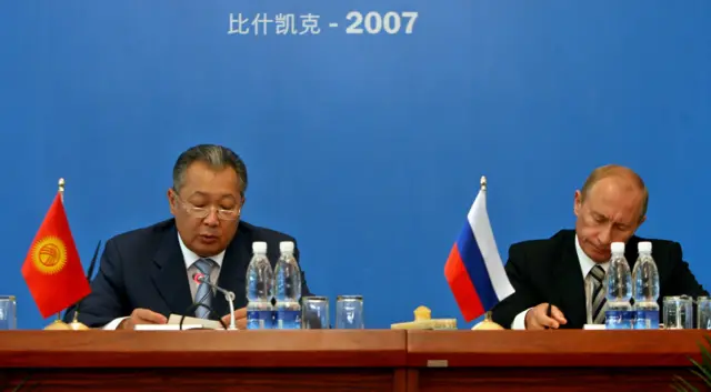 2007-жылдын 16-августунда Бишкекте өткөн Шанхай Кызматташтык уюмунун саммити. Бакиев менен Путин аймакта Батыштын таасири күчөп жаткан маалда ШКУ алкагында жолуккан болчу 