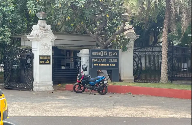 విశాఖ వాల్తేరు క్లబ్