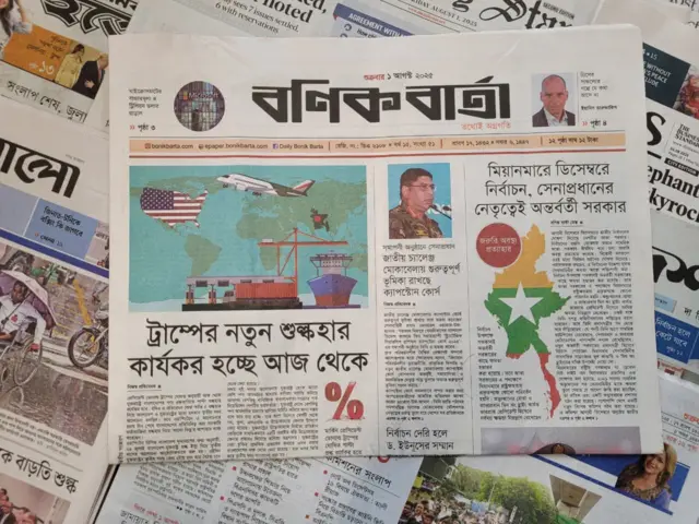 পত্রিকা