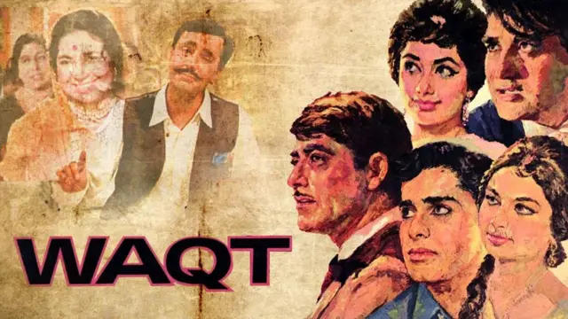 वक्त फिल्म का पोस्टर