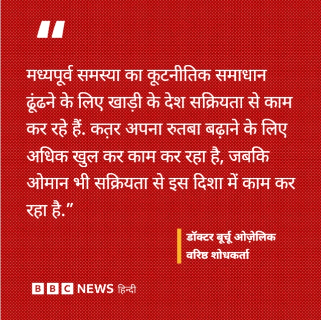 डॉक्टर बूर्चू ओज़ोलिक का बयान