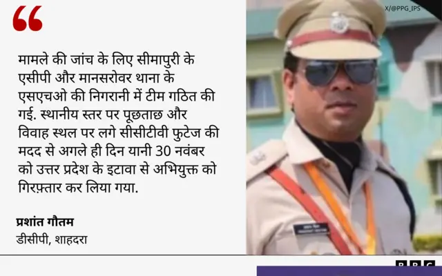 प्रशांत गौतम 