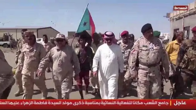 यमनी टीवी चैनल का एक स्क्रीन शॉट