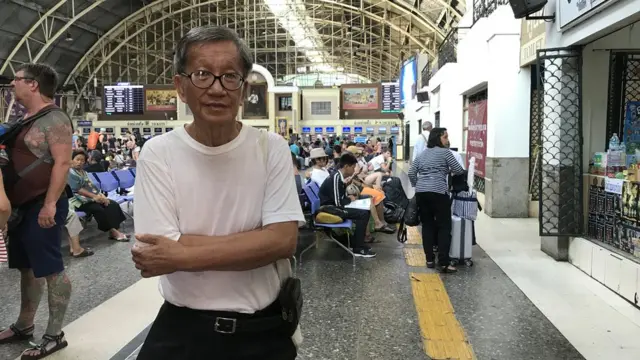 สถานีบัตรทอง