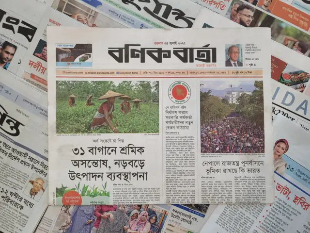 বণিক বার্তা