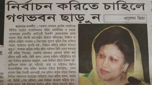 পত্রিকা