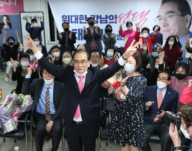 태구민(본명 태영호) 당선자