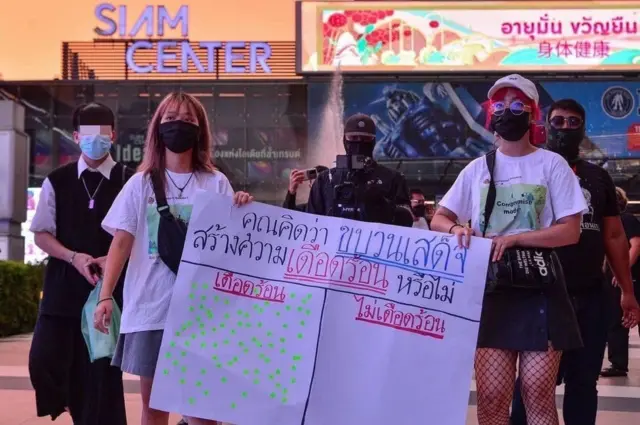 ทะลุวัง - ThaluWang