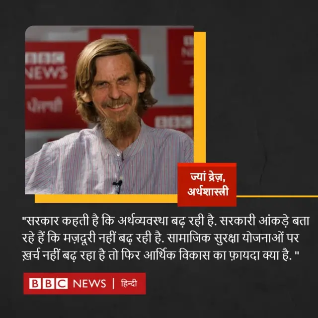 ज्यां द्रेज़