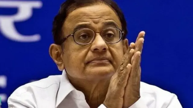 ਚਿਦੰਬਰਮ