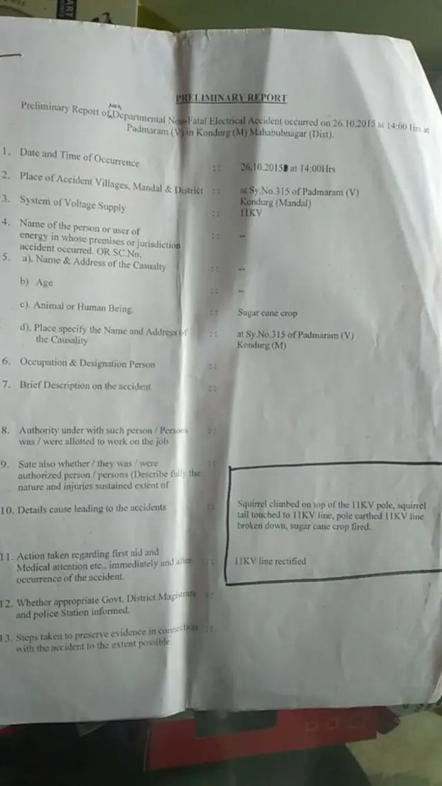 தெலங்கானா