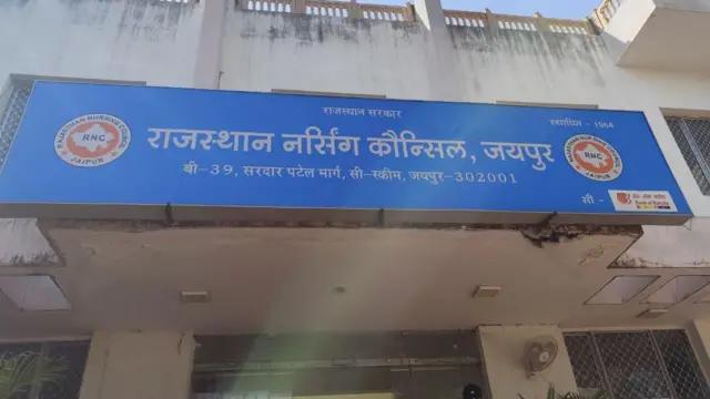 राजस्थान नर्सिंग काउंसिल ने इस विवाद पर कुछ भी नहीं कहा है