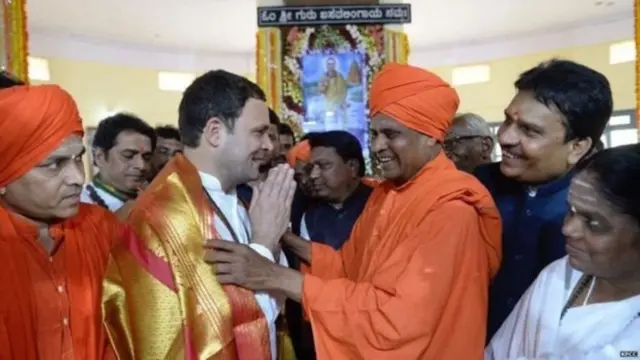 राहुल गांधी