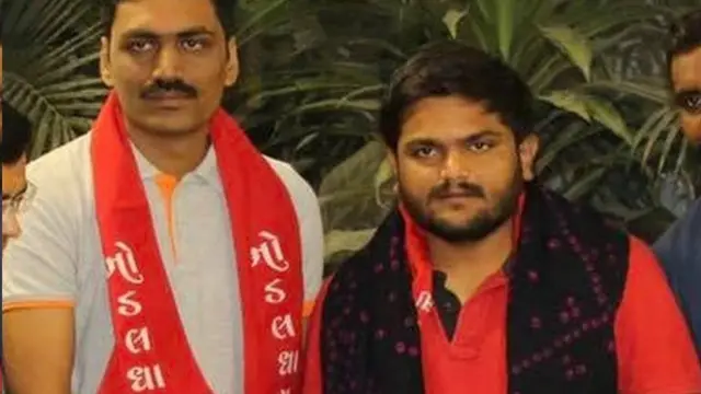 હાર્દિક પટેલ અને તેમના સાથી અલ્પેશ કથીરિરયા