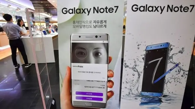 गैलेक्सी नोट 7