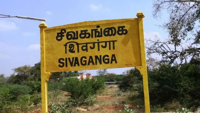 ப. சிதம்பரத்தை வீழ்த்திய எச். ராஜா - எந்த தொகுதி தெரியுமா?