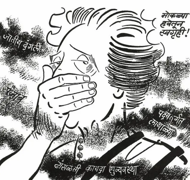 ઇંદિરા ગાંધી સત્તામાં તો આવ્યાં, પરંતુ તેમને ફરીથી સમસ્યાઓએ ઘેરી લીધાં