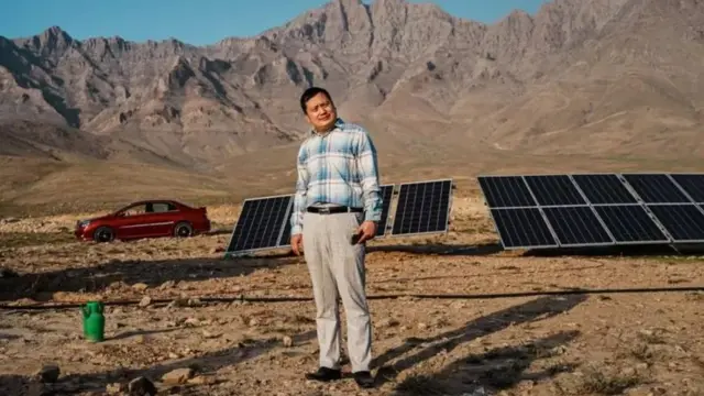 چین او افغانستان