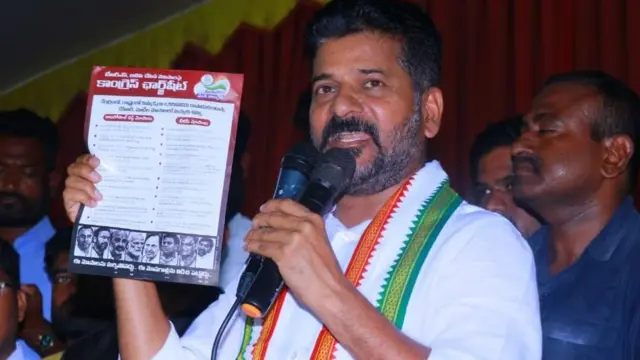 రేవంత్ రెడ్డి